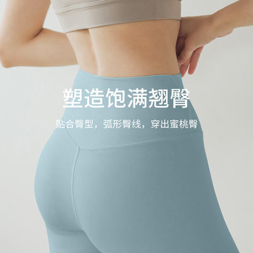 厚木新品裸感舒适高弹高腰瑜伽裤透气亲肤运动外穿九分打底裤BT2309 商品图0