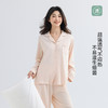 美季美优睡衣女士春秋2025新款夏棉莫代尔超柔软长袖家居服可外穿 商品缩略图2