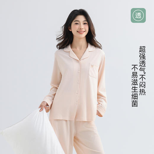 美季美优睡衣女士春秋2025新款夏棉莫代尔超柔软长袖家居服可外穿 商品图2