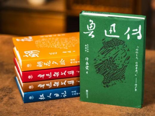 《鲁迅作品精选》精装5册 商品图3