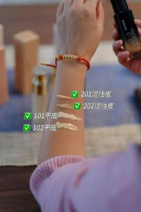 【干性皮肤/混油皮】光感无暇润泽裸感粉底液 滋润不假白 很服帖 加送土豆泥卸妆膏小样