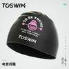 鎏酸推荐！TOSWIM舒适时尚防水游泳长发不勒头训练大号卡通泳帽 商品缩略图2