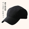 【软顶速干鸭舌帽】封口棒球帽子男女春夏季速干软顶鸭舌帽透气防晒遮阳 商品缩略图1