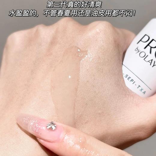 【买一送一到手2瓶】第三代OLAY玉兰油淡斑小白瓶prox三代60ml烟酰胺美白面部精华液淡化痘印 商品图5