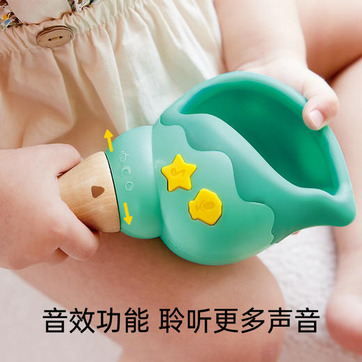 Hape儿童音乐玩具 海螺播放器录音听海宝宝安抚 男孩女孩礼物 海螺留音机 E0637 商品图3