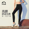 爱暇步修身瑜伽裤女四季裸感侧含口袋紧身外穿高弹力运动健身裤X25519NS 商品缩略图11