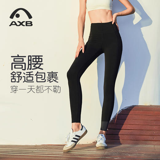 爱暇步修身瑜伽裤女四季裸感侧含口袋紧身外穿高弹力运动健身裤X25519NS 商品图11