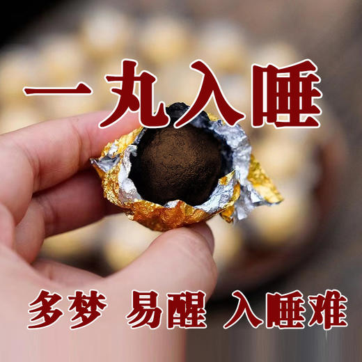 [精选]酸枣仁丸 安神 改善调理 9g*12丸 108g/瓶 商品图1