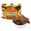 梅林蜜汁烤麸罐头198g[S021] 商品缩略图0