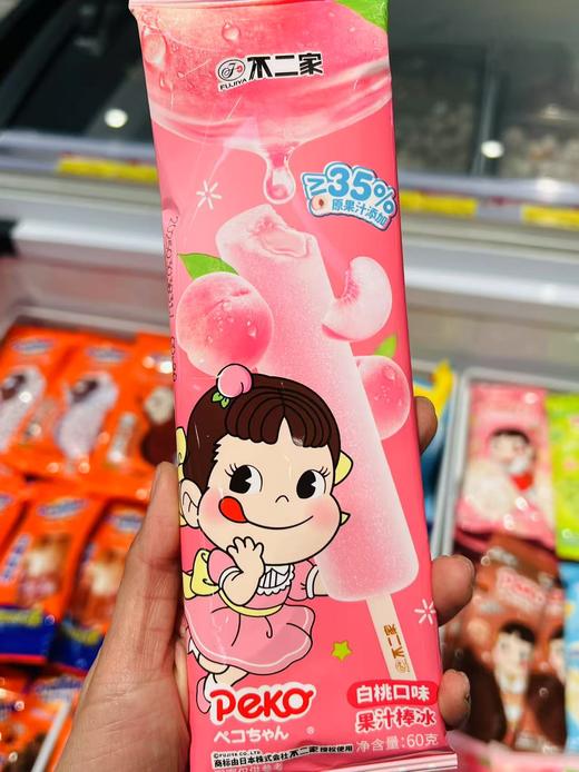 不二家-果汁棒冰白桃味60g 商品图0
