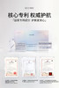 臻艾卡琳娜-白细胞极光逆龄水光精华液(3ml*100支) 商品缩略图8