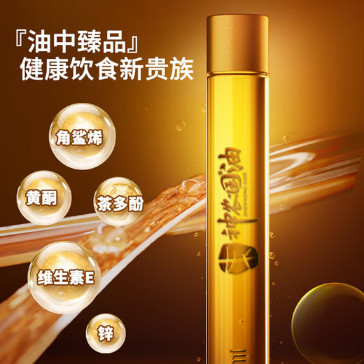 神农国纯茶油直饮装 商品图0