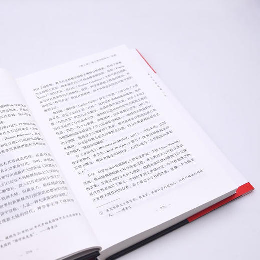 经济巨擘：思想碰撞与传承（精装典藏版） 商品图9