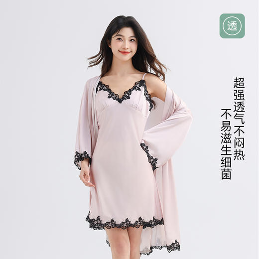 美季美优睡衣女士春秋季夏天薄款性感高级感冰丝吊带两件套睡裙 商品图2