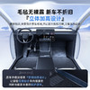 T-Space 汽车脚垫 特斯拉专用 焕新Model Y 1.0 商品缩略图0