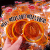 【超值50袋❗唱片辣条】一口秒回童年小卖部，油汁充沛辣而不燥，辣香扑鼻回味无穷，调味面制品休闲解馋办公室零食QQ 商品缩略图1
