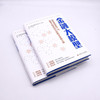 金融大模型：揭示数字金融领域大模型的应用与发展趋势（精装典藏版） 商品缩略图4