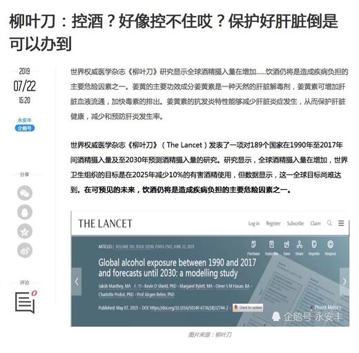 代买！美国youtheory姜黄素胶囊 护肝 商品图9