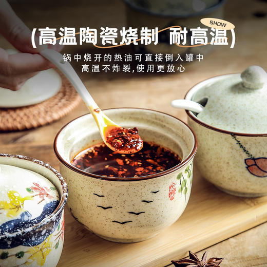 【复古陶瓷调料罐】陶瓷盐罐调料瓶新中式调味罐调料盒带盖勺 商品图1