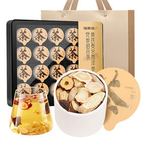 福东海 元气四宝茶200g  西洋参+麦冬+黄芪+党参组合 西洋参片茶元四宝汤煲汤炖汤食材组合材料泡水 泡茶送礼佳品