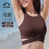 爱暇步运动内衣文胸带胸垫外穿内搭运动内衣防震舒适透气显瘦 商品缩略图8