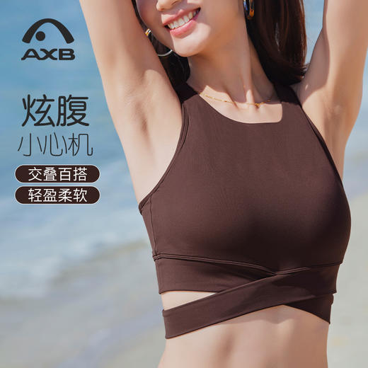 爱暇步运动内衣文胸带胸垫外穿内搭运动内衣防震舒适透气显瘦 商品图8