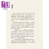 预售 【中商原版】不说不可能 从广州街童到机场主席 港台原版 苏泽光 香港商务印书馆 商品缩略图2