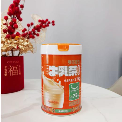 鄂尔德吉牛乳茶经典口味生牛乳含量大于≥70%配料简单好喝即冲速食 商品图3