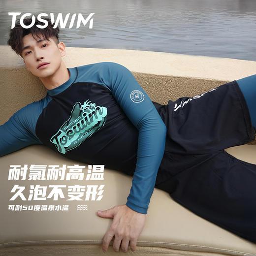 泳镜侠推荐！TOSWIM男款防晒大码户外游泳潜水运动健身五分泳装蓝岸海风 商品图2