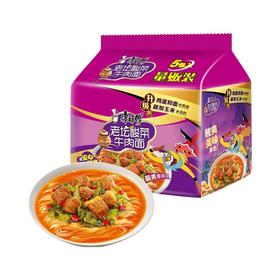 康师傅老坛酸菜牛肉面 117g*1袋/5袋