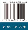 反导指挥控制与作战管理系统 商品缩略图4