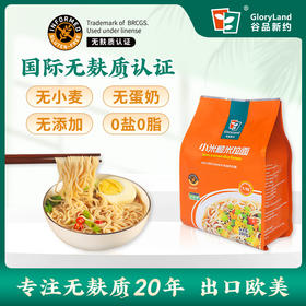 谷品新约 无麸质小米拉面无小麦无白面粉粗粮0钠0脂桥本敏宝饮食早餐