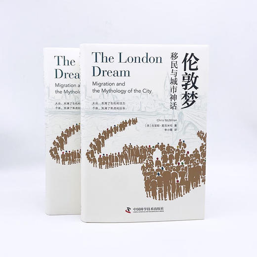 伦敦梦：移民与城市神话 商品图8