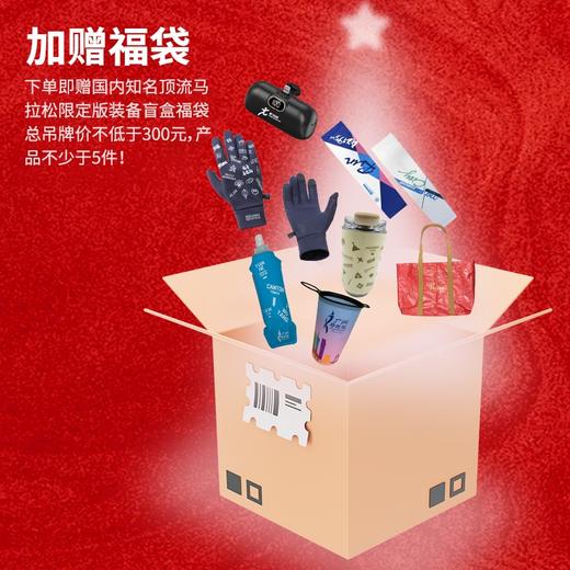 2025东京马拉松限定版VIP夹克户外跑步运动轻量化专属科技面料防风防泼水舒适透气 商品图1