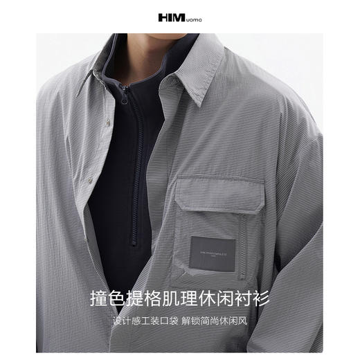 HIM漢崇 字母织唛工装口袋轻薄舒适休闲条纹衬衫外套男 2026春季 商品图2