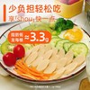 双汇鸡肉火腿肠 30g*9根 商品缩略图2