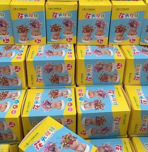 开花娃娃一个 商品图1
