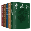 《鲁迅作品精选》精装5册 商品缩略图1