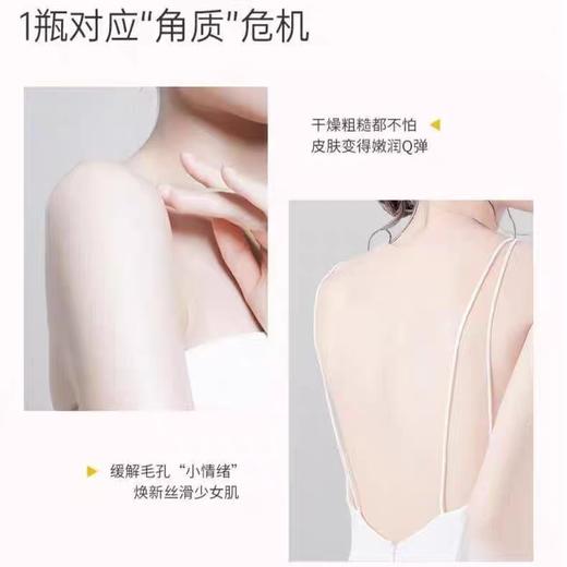 植物语录精油维他命滢亮身体乳280g 商品图1