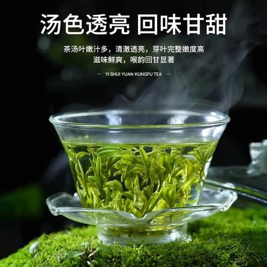 夷水缘湖北恩施绿茶陶瓷礼盒装2罐共400克 商品图1