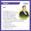 AI办公助手:ChatGPT Office智能办公从入门到实践:80集视频课 商品缩略图1