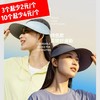 (包邮)heybetter新款成人防晒帽（四种颜色） 商品缩略图0
