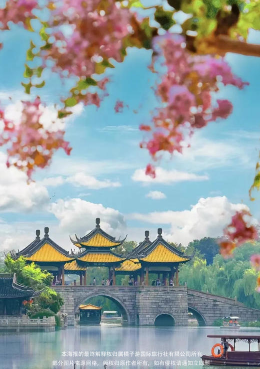 【零钱旅游&住进风景里】华东六市双飞6天 商品图1