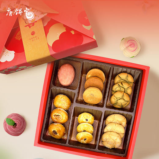 【十盒】唐饼家吾家有喜喜饼喜蛋诞生满月贺岁礼伴手礼 商品图2