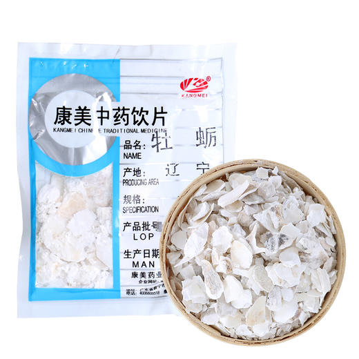 牡蛎/牡蛎壳 药食同源康美中药饮片 独立小包装 10g起 商品图1