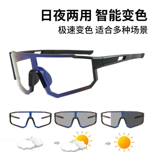 新款户外运动骑行眼镜欧美自行车变色太阳镜男女连体运动墨镜 商品图1