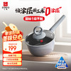 三禾0涂层微纳不粘奶锅宝宝辅食锅小奶锅煮奶锅泡面锅18cm_LN18S1 商品缩略图0