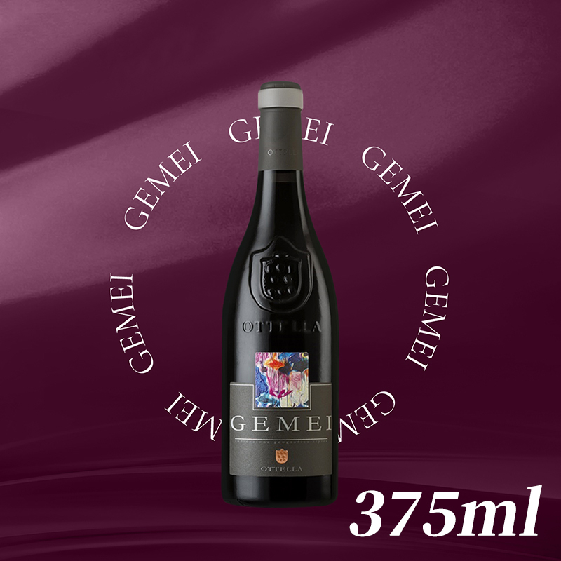 【积分专享】欧德罗庄园格美尔红葡萄酒375ml