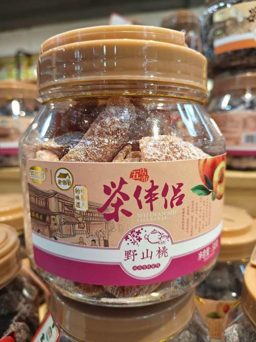 海珠园—茶伴侣 甘草梅  老婆梅  冰花杨梅  野山梅  盐津陈皮小悠梅 商品图5