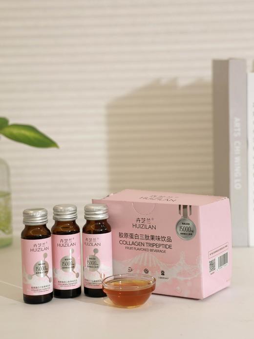 卉芝兰胶原蛋白三肽果味饮品50ml*8 商品图2